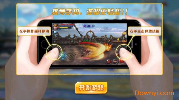 阿拉德宿命内购修改版 游戏截图