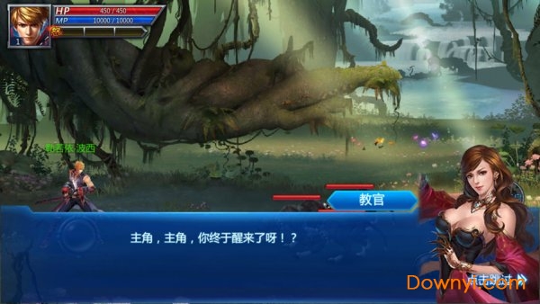 阿拉德宿命内购修改版 游戏截图